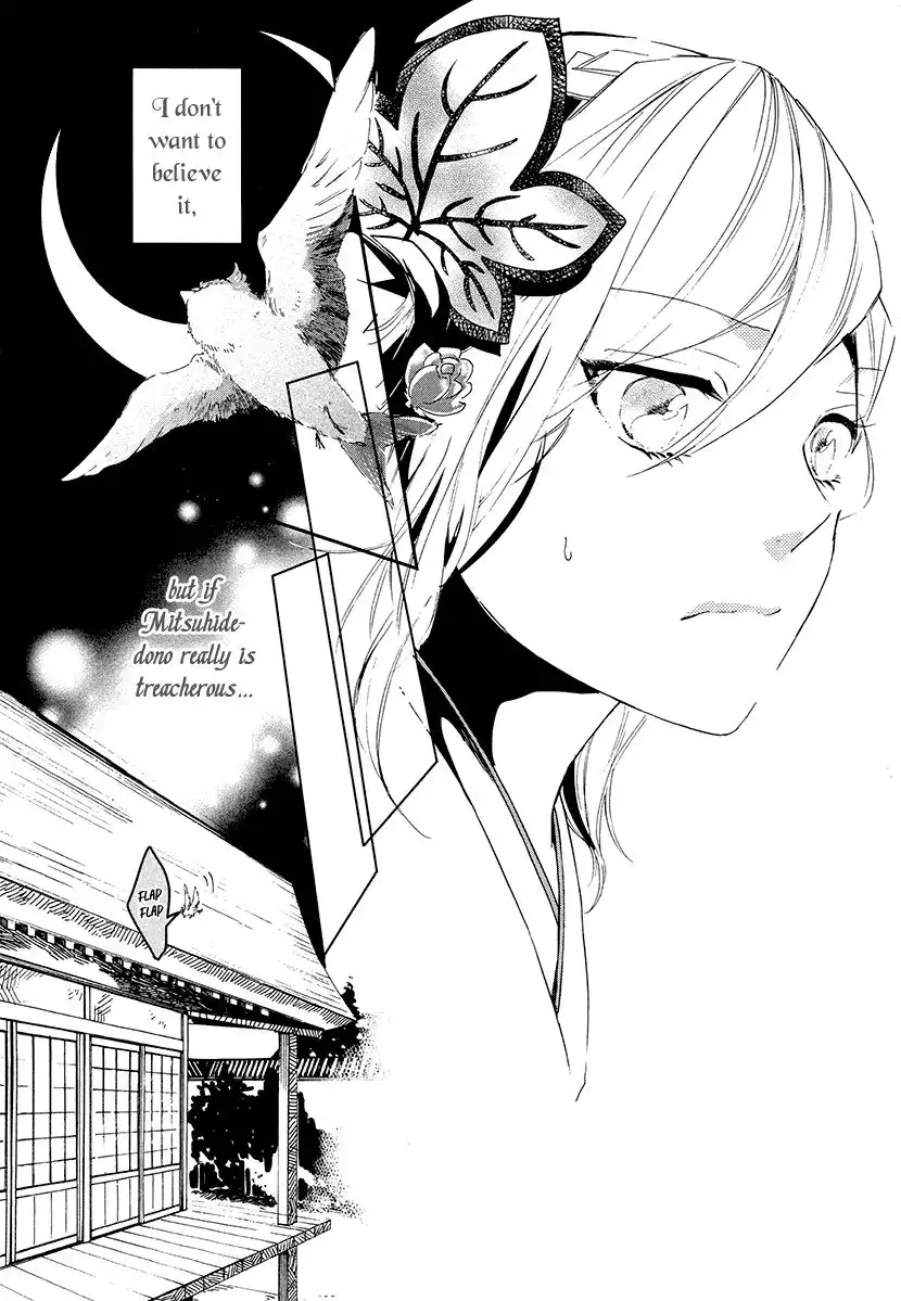 Geten no Hana Chapter 9 28